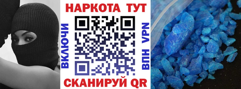 Где найти наркотики Нарьян-Мар СОЛЬ МЕФ Галлюциногенные грибы Гашиш Марихуана КОКАИН