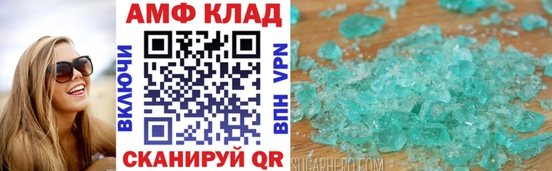 Амфетамин 97% Нарьян-Мар