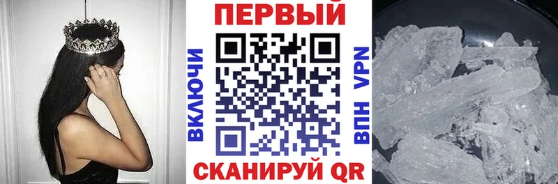 Амфетамин Premium  где можно купить   Нарьян-Мар 