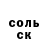 Метадон VHQ Leonard Casiano