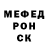 АМФЕТАМИН 97% Telesdr S