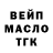 ТГК вейп NastiaSlot