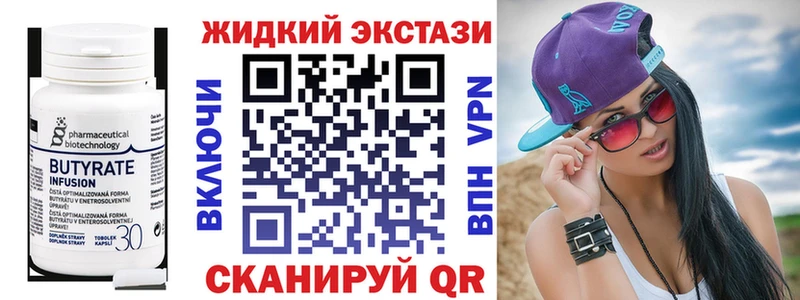 цена   Нарьян-Мар  БУТИРАТ BDO 