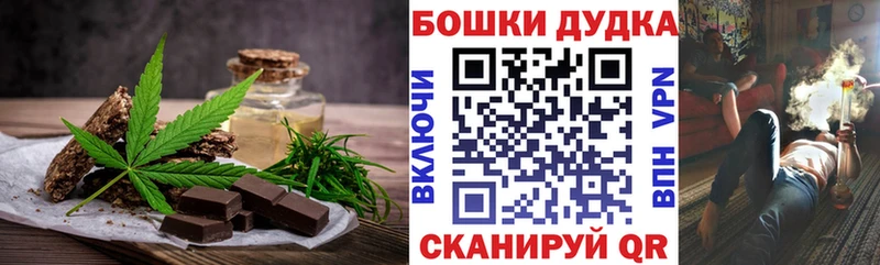 продажа наркотиков  Нарьян-Мар  Canna-Cookies марихуана 