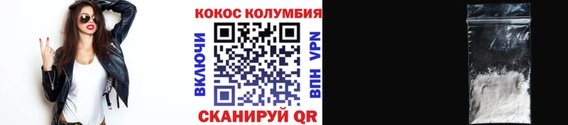 где купить   Нарьян-Мар  Кокаин 97% 