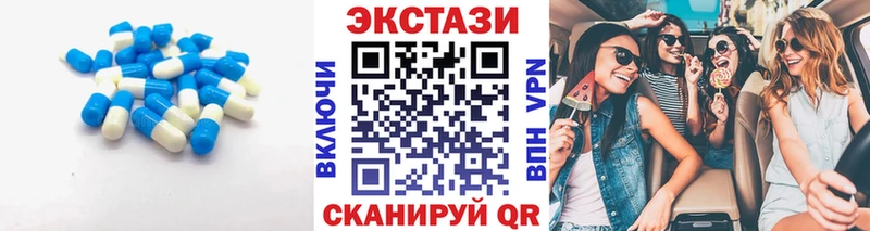 ЭКСТАЗИ 280 MDMA Нарьян-Мар