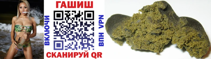 цены наркотик  hydra как войти  Гашиш Cannabis  Нарьян-Мар 