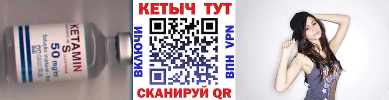 КЕТАМИН ketamine  omg как зайти  Нарьян-Мар 