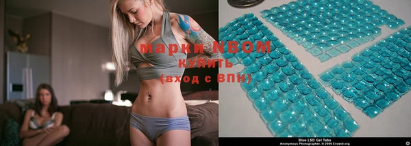 MESCALINE Заволжск