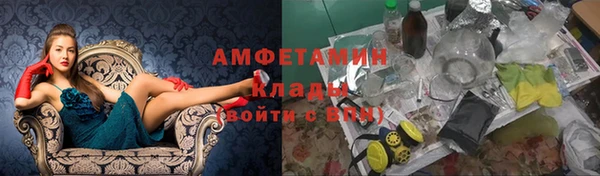 мефедрон мука Заводоуковск