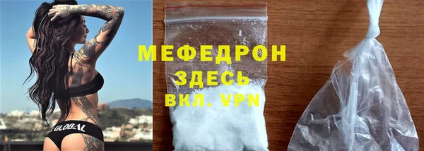 MESCALINE Заволжск