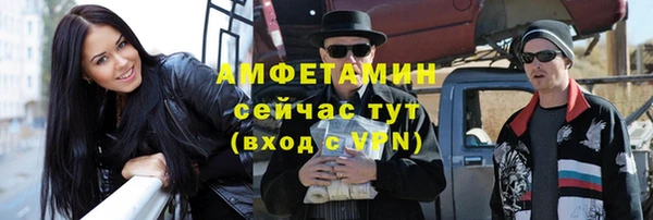 мефедрон мука Заводоуковск