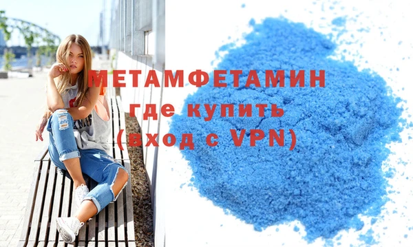 MESCALINE Заволжск