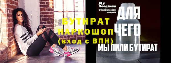 MESCALINE Заволжск