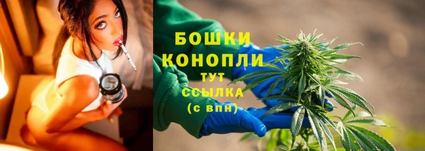 MESCALINE Заволжск