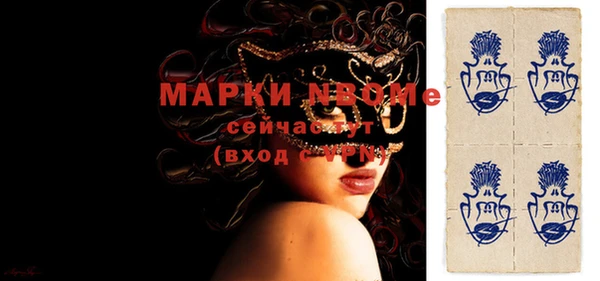 мефедрон мука Заводоуковск