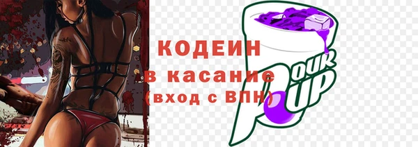 винт Заволжье