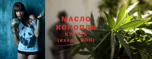 MESCALINE Заволжск