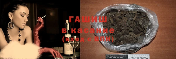 MESCALINE Заволжск