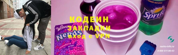 MESCALINE Заволжск