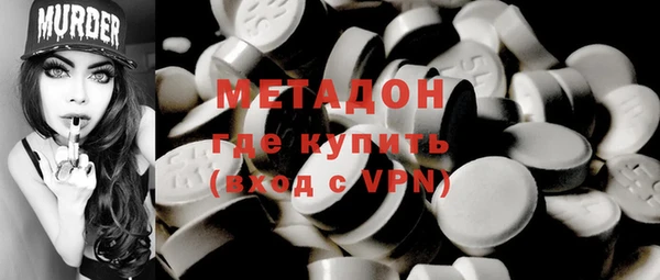 мефедрон мука Заводоуковск