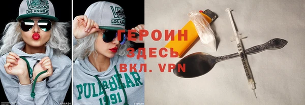 винт Заволжье