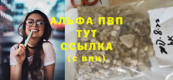 мефедрон мука Заводоуковск