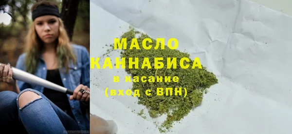 мефедрон мука Заводоуковск