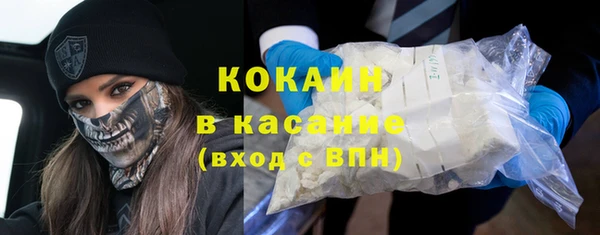 MESCALINE Заволжск