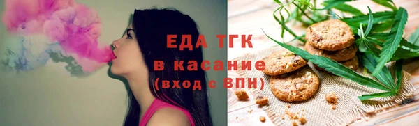 MESCALINE Заволжск