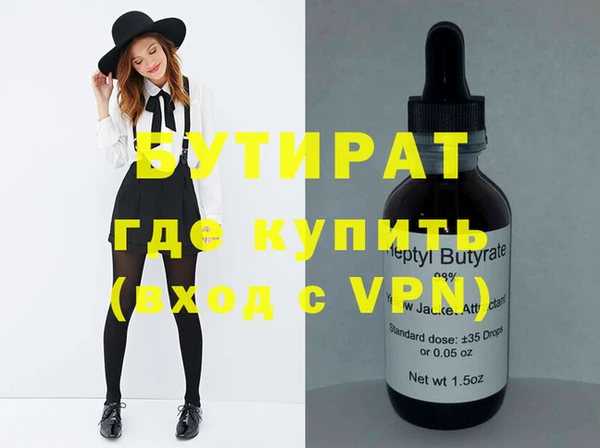 винт Заволжье