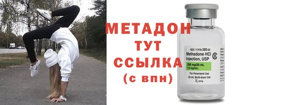 мефедрон мука Заводоуковск