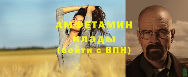 винт Заволжье