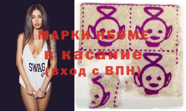 винт Заволжье