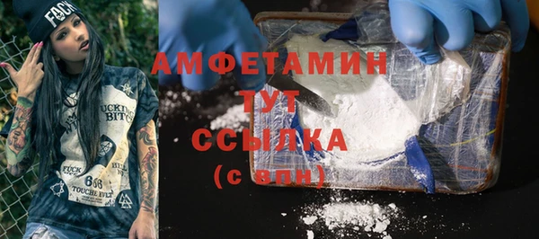 мефедрон мука Заводоуковск