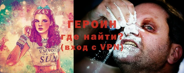 мефедрон мука Заводоуковск