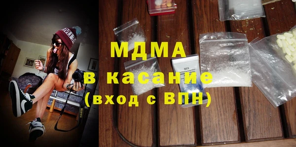 мефедрон мука Заводоуковск
