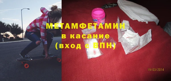 мефедрон мука Заводоуковск