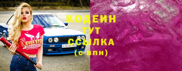 мефедрон мука Заводоуковск