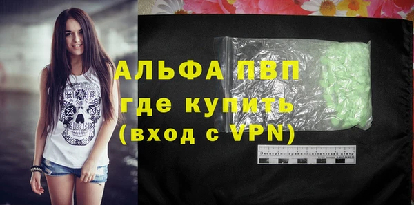 винт Заволжье