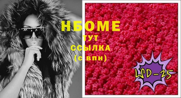 MESCALINE Заволжск