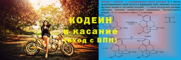 мефедрон мука Заводоуковск