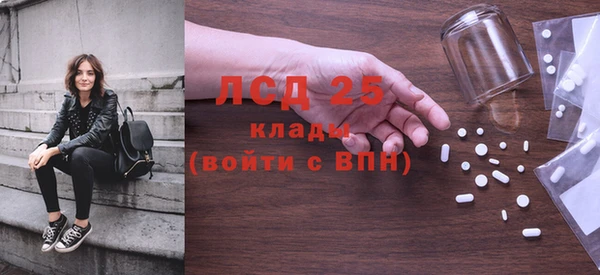 мефедрон мука Заводоуковск