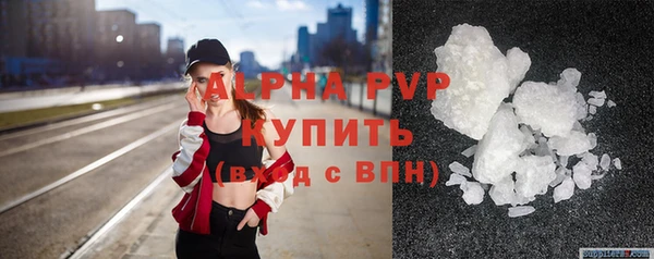 винт Заволжье