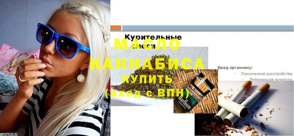 MESCALINE Заволжск