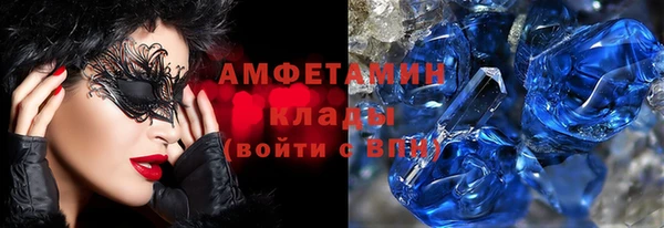 мефедрон мука Заводоуковск