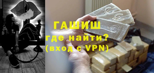 MESCALINE Заволжск