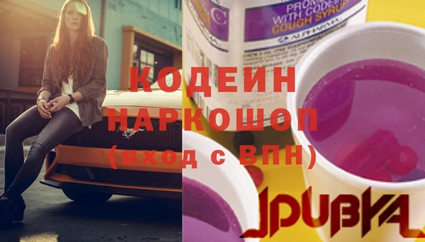 винт Заволжье