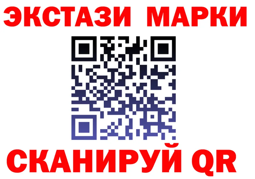 Марки NBOMe 1500мкг ТОР это MEGA Нарьян-Мар
