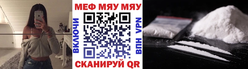 МЕФ VHQ  сколько стоит  Нарьян-Мар 